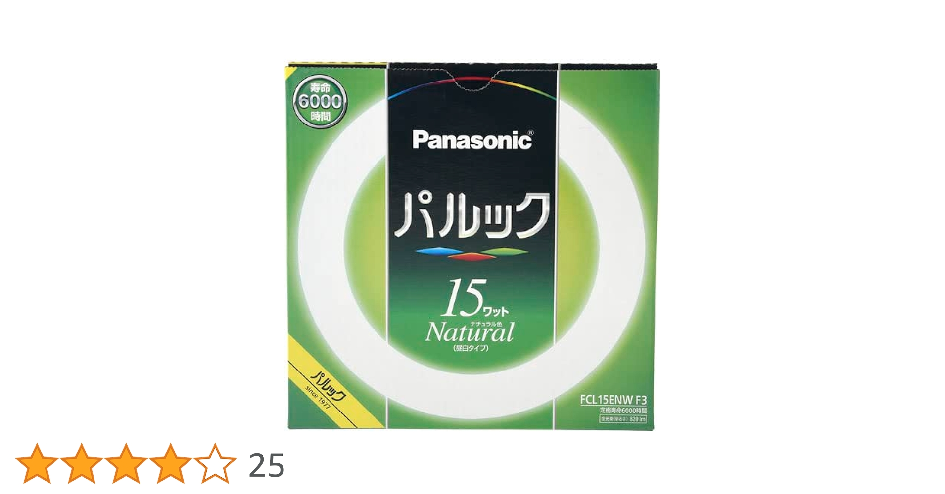 Amazon | パナソニック 蛍光灯丸形 15形 ナチュラル色 パルック